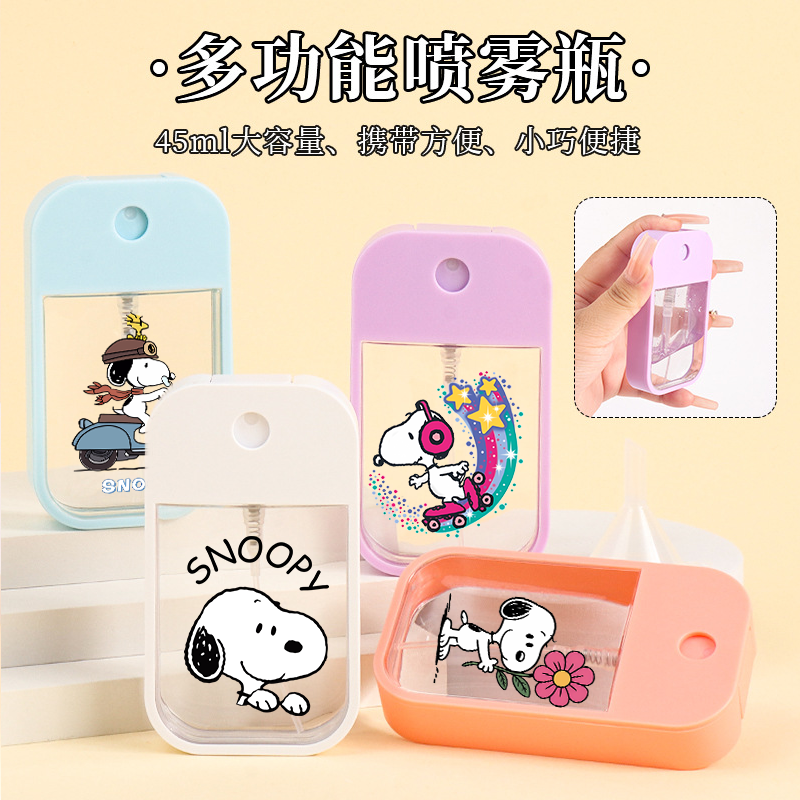 Snoopys Plastic Card Bottle Ka - Perfume Fragrance Mist review and price