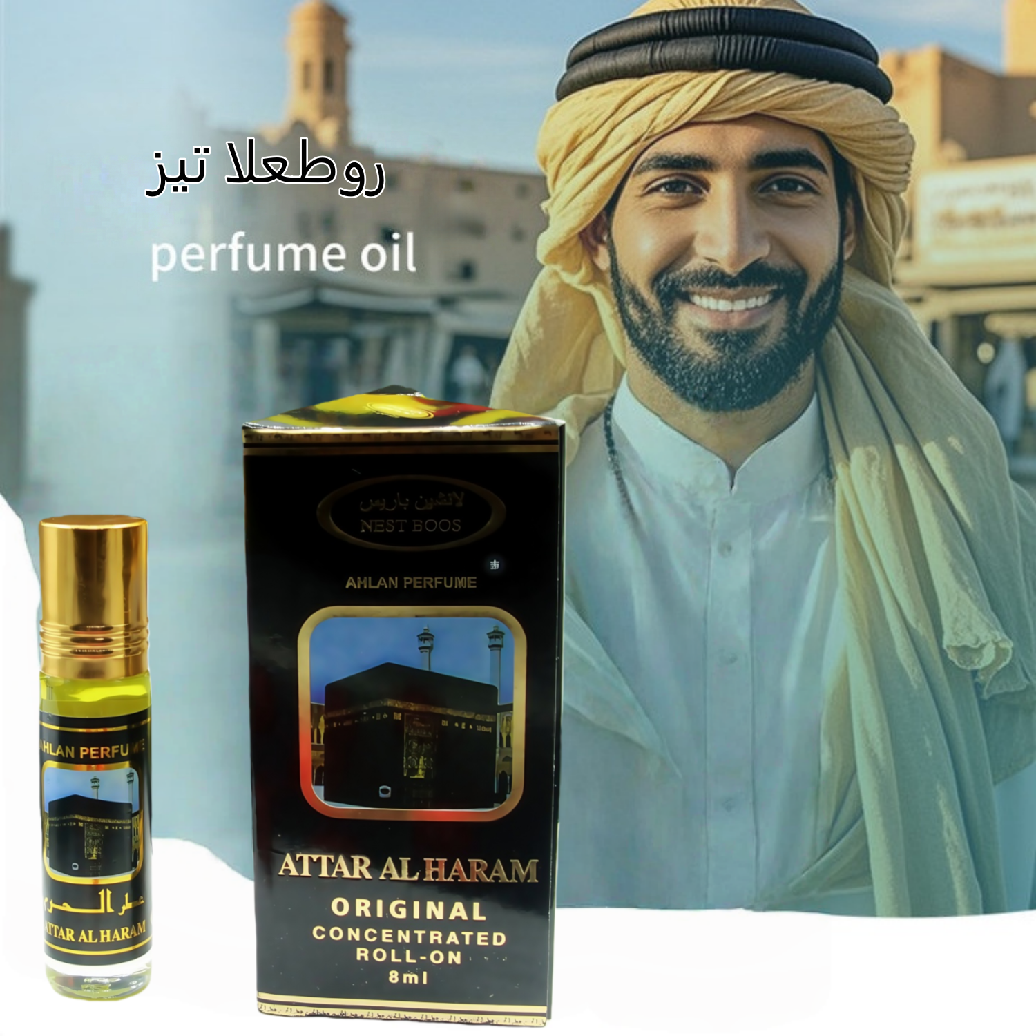 Arabian Swiss Perfume Oil From - Perfume Fragrance World review and price