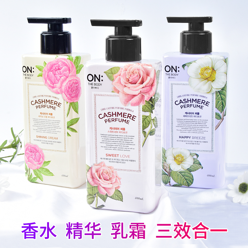 Body Lotion for Dry Skin, Inte - Perfume Fragrance Body Lotion review and price