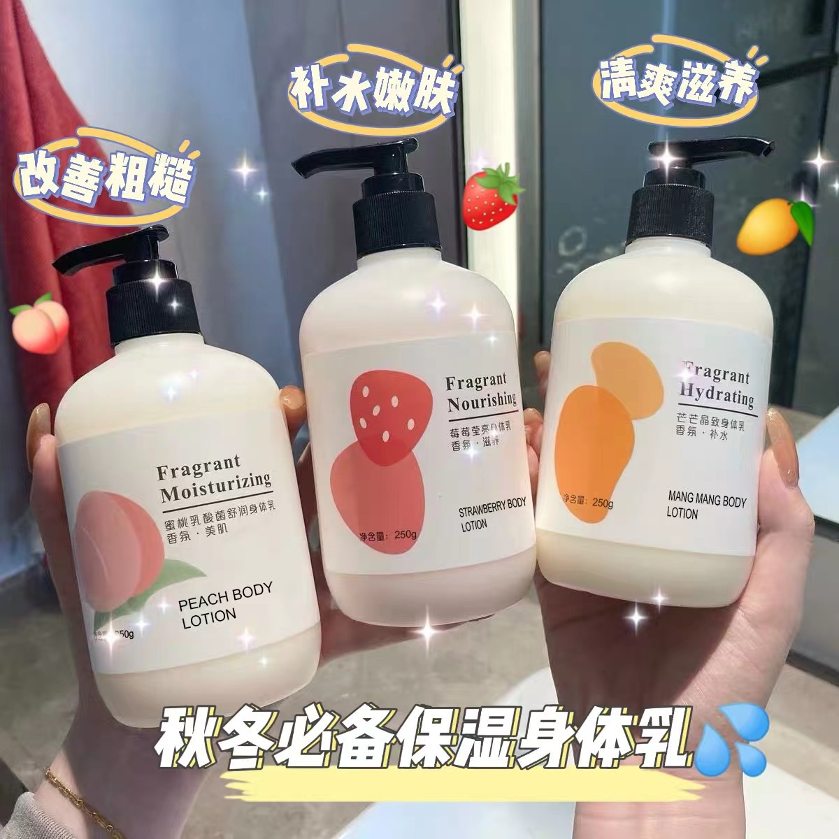 Vaseline Hydrating Niacinamide - Perfume Fragrance Body Lotion review and price