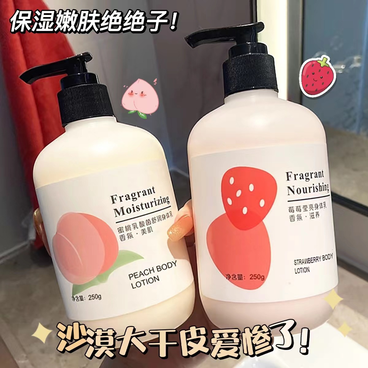 Vaseline Hydrating Niacinamide - Perfume Fragrance Body Lotion review and price