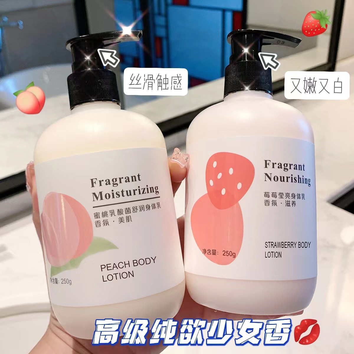 Vaseline Hydrating Niacinamide - Perfume Fragrance Body Lotion review and price
