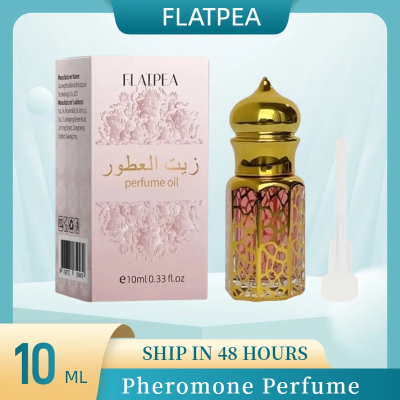 10ML Brand Perfume Vanilla San - Perfume Fragrance World review and price