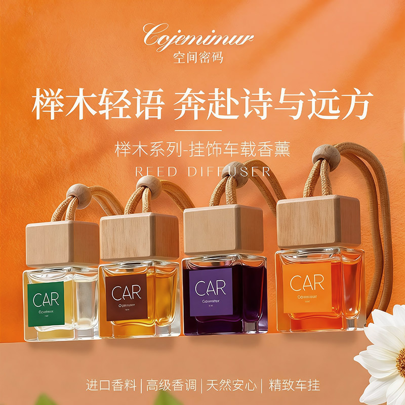 10ml Car Perfume Pendant, Prem - Fragrance Perfume Car review and price