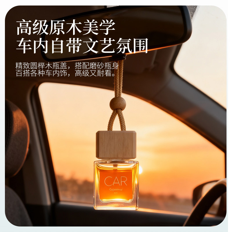 10ml Car Perfume Pendant, Prem - Fragrance Perfume Car review and price