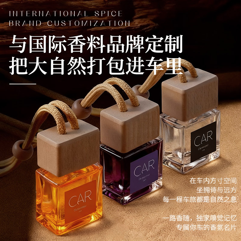10ml Car Perfume Pendant, Prem - Fragrance Perfume Car review and price