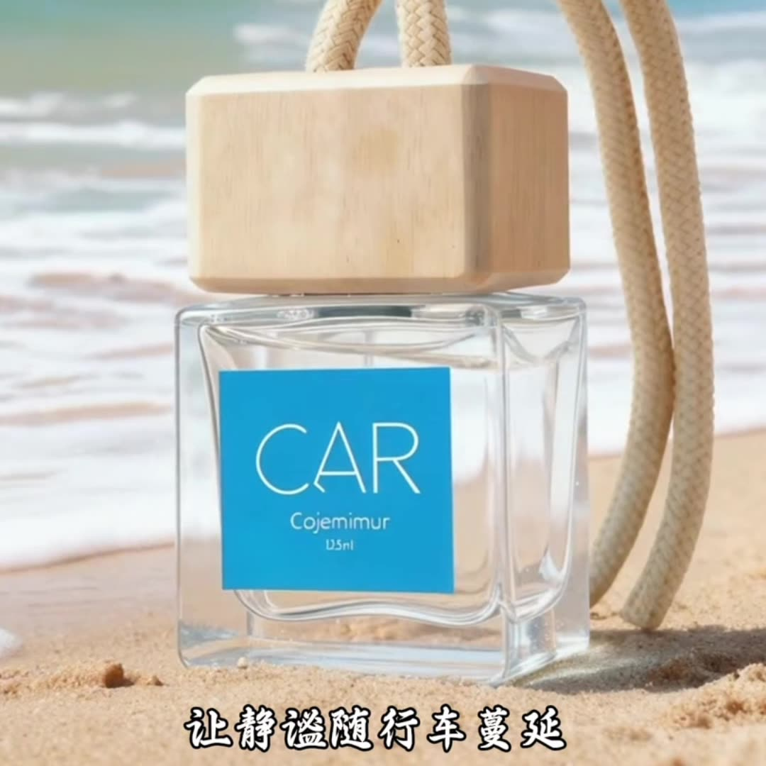 10ml Car Perfume Pendant, Prem - Fragrance Perfume Car review and price