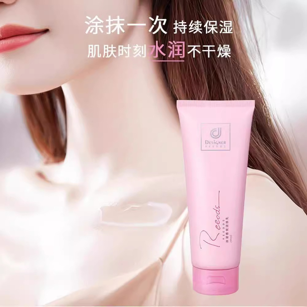 Brightening Body Lotion & Perf - Perfume Fragrance Body Lotion review and price