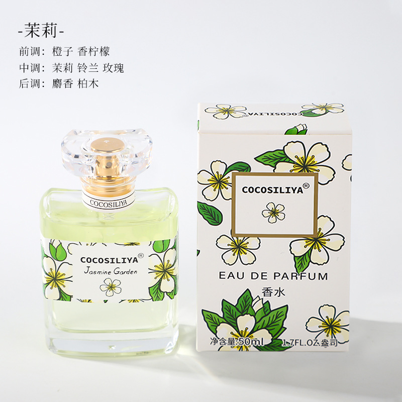 New 50ML Perfume Long-lasting  - Perfume Fragrance Brands review and price